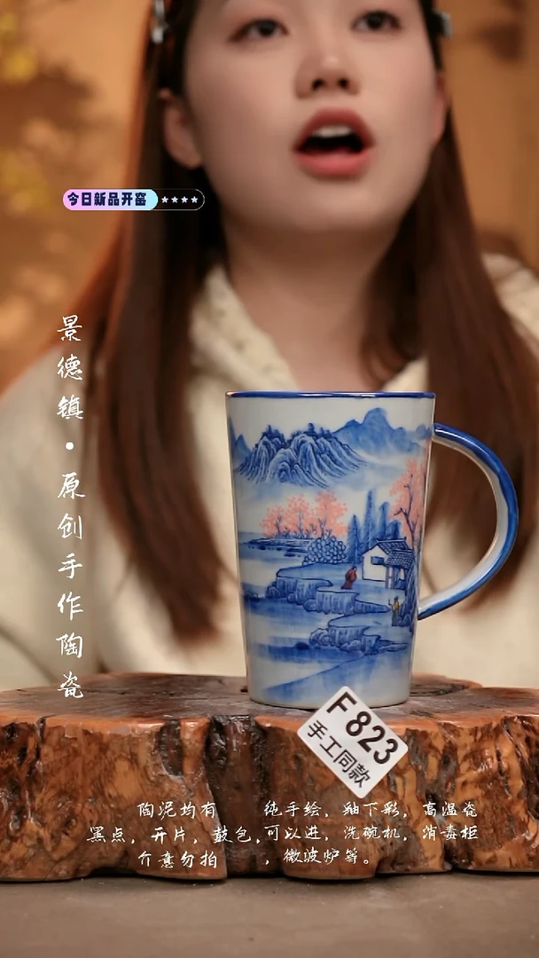 F823陶然集器瓷器