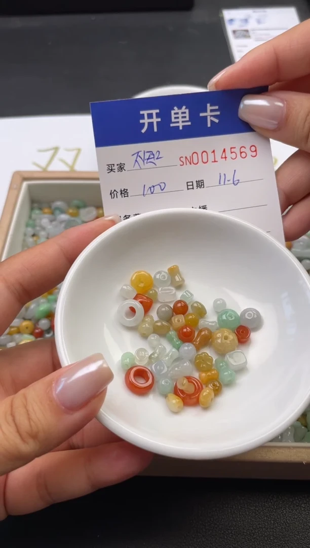 颈饰未镶嵌翡翠不**味14569