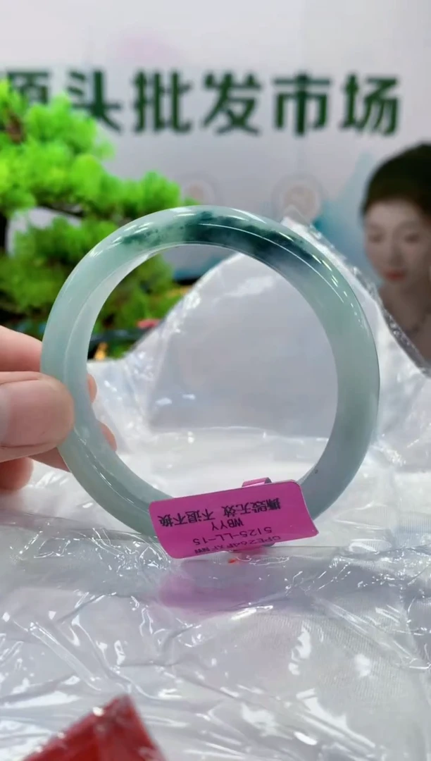 未镶嵌手镯翡翠翡翠手镯