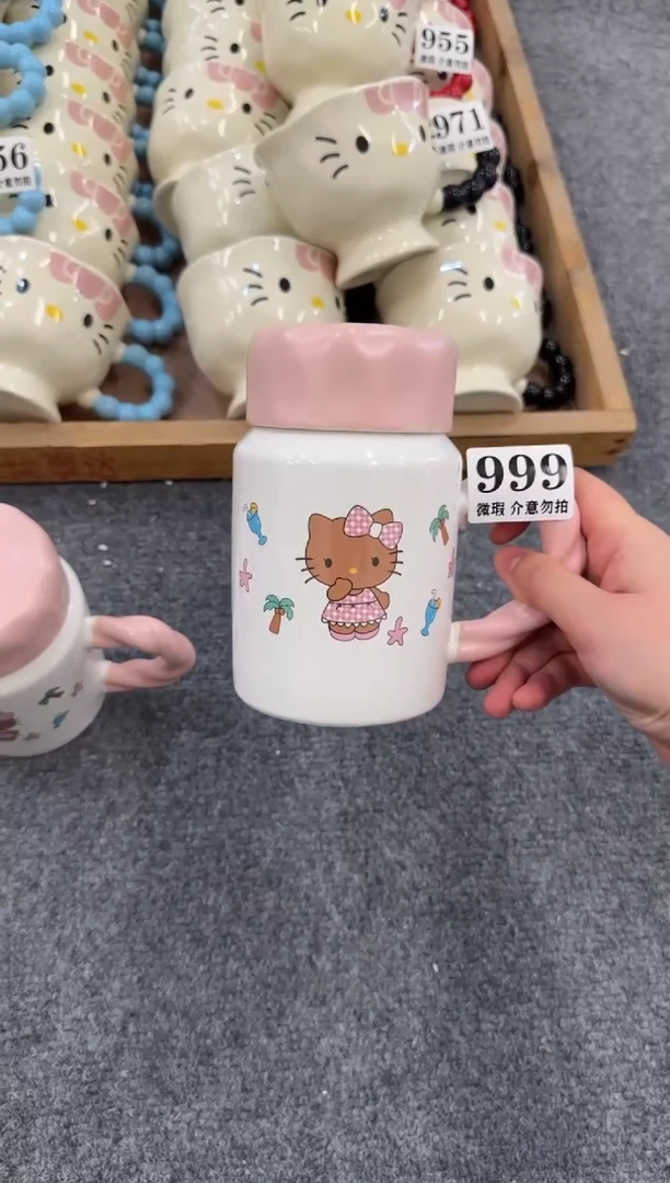 杯子陶瓷999微瑕马克杯 完美主义者慎拍