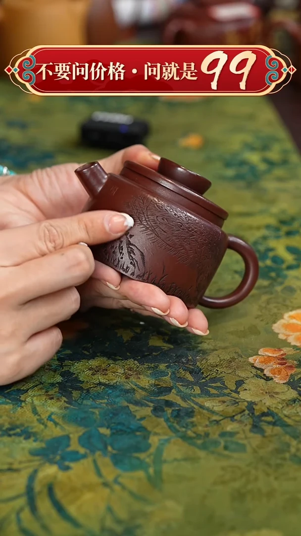 【闪购商品】紫砂茶壶宜兴紫砂