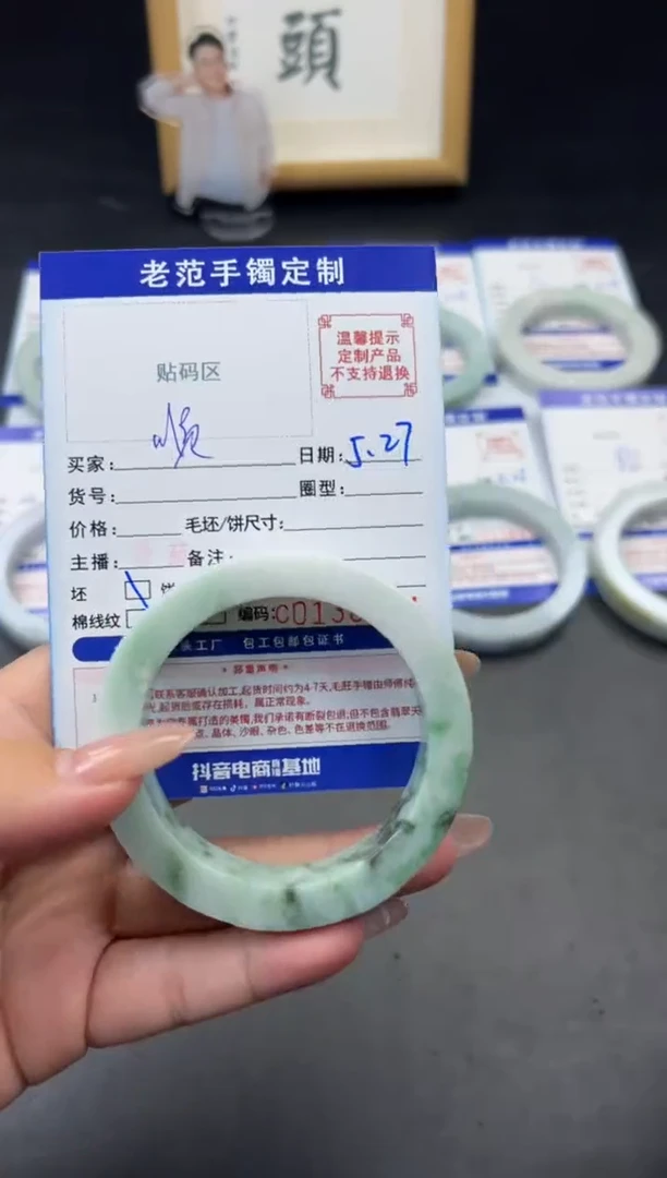 定制翡翠手镯未镶嵌53-55手镯