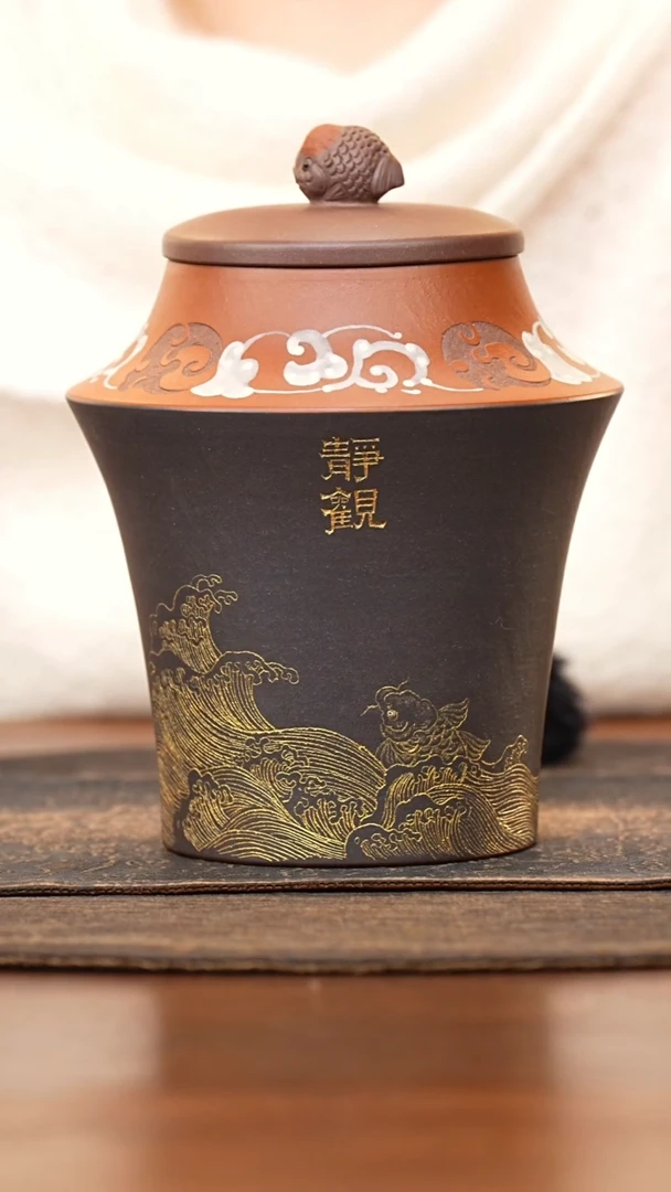 紫砂茶叶罐金鱼钮上红下黑刻静观海浪茶叶罐