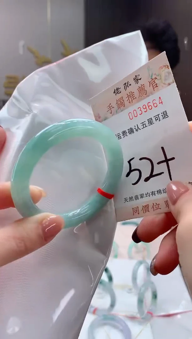 未镶嵌手镯翡翠天然缅甸A货翡翠