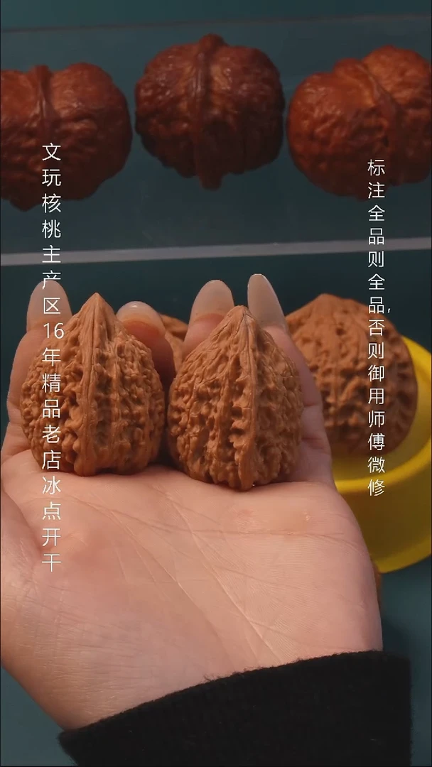 把件桃核34金字塔全品6号