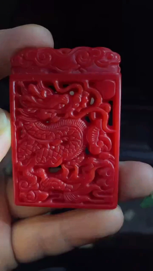 【闪购商品】红镂空 龙牌