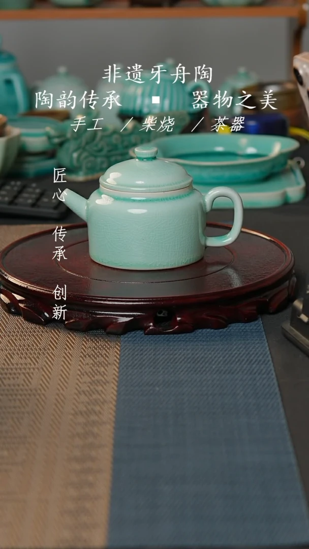 牙舟张之陶手作德钟壶-001