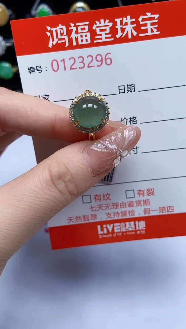 翡翠戒指银S925镶嵌296