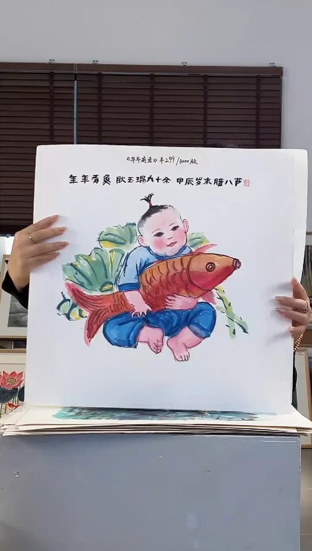 版画耿玉琨亲签限量版画作品S版