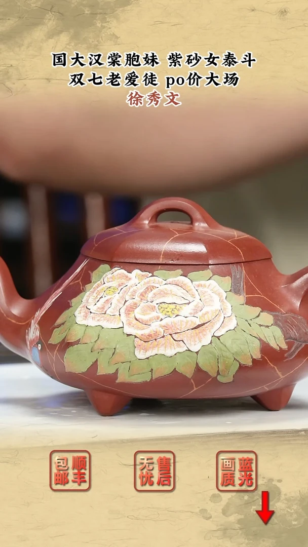 茶壶紫砂紫砂茶壶63