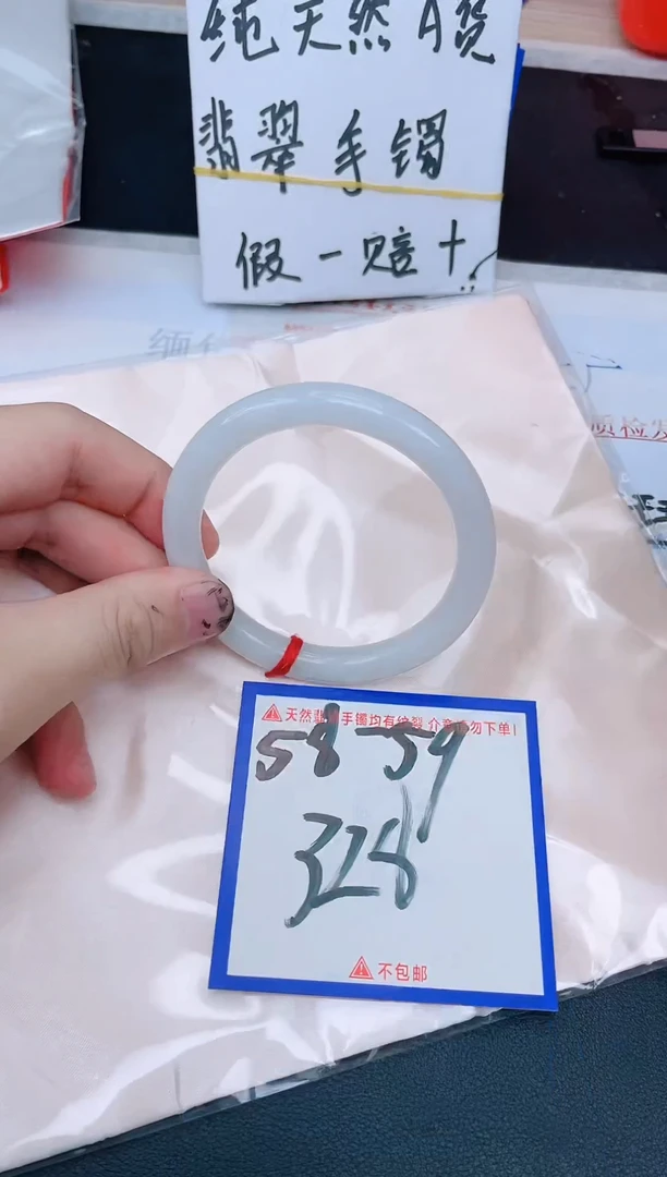 未镶嵌手镯翡翠纯天然缅甸翡翠A货