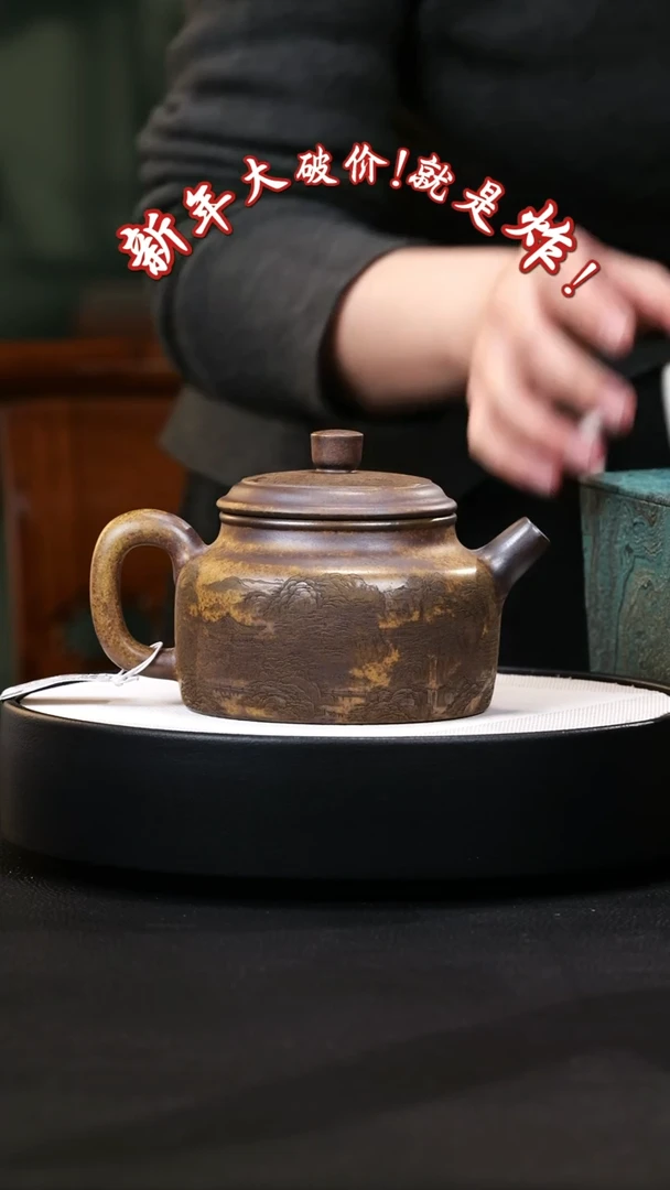 【闪购商品】紫砂茶壶紫砂茶壶25