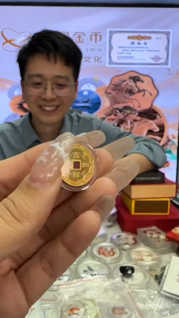 纯金2012年压岁钱-(吉祥如意)-3克金带证配盒