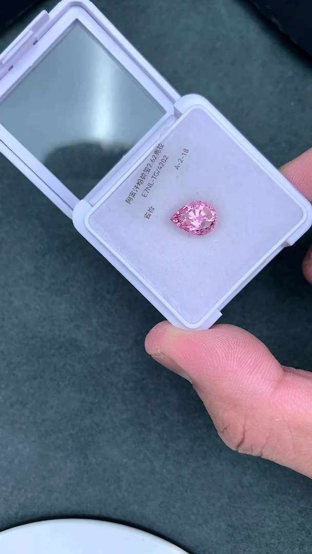 未镶嵌裸石碧玺2.62克拉