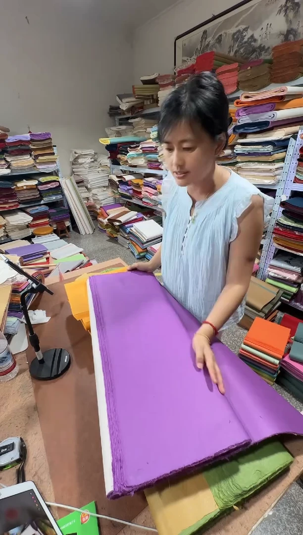 34*138 帝王纸楮皮光板50张