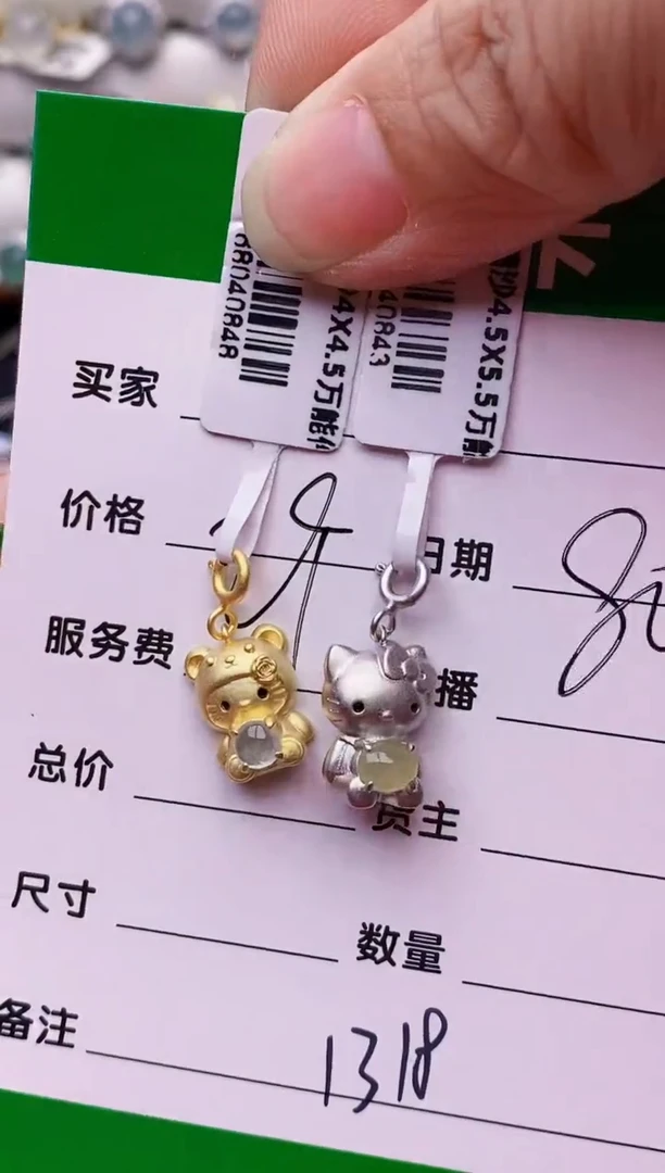 银S925镶嵌戒指翡翠✨****✨1318