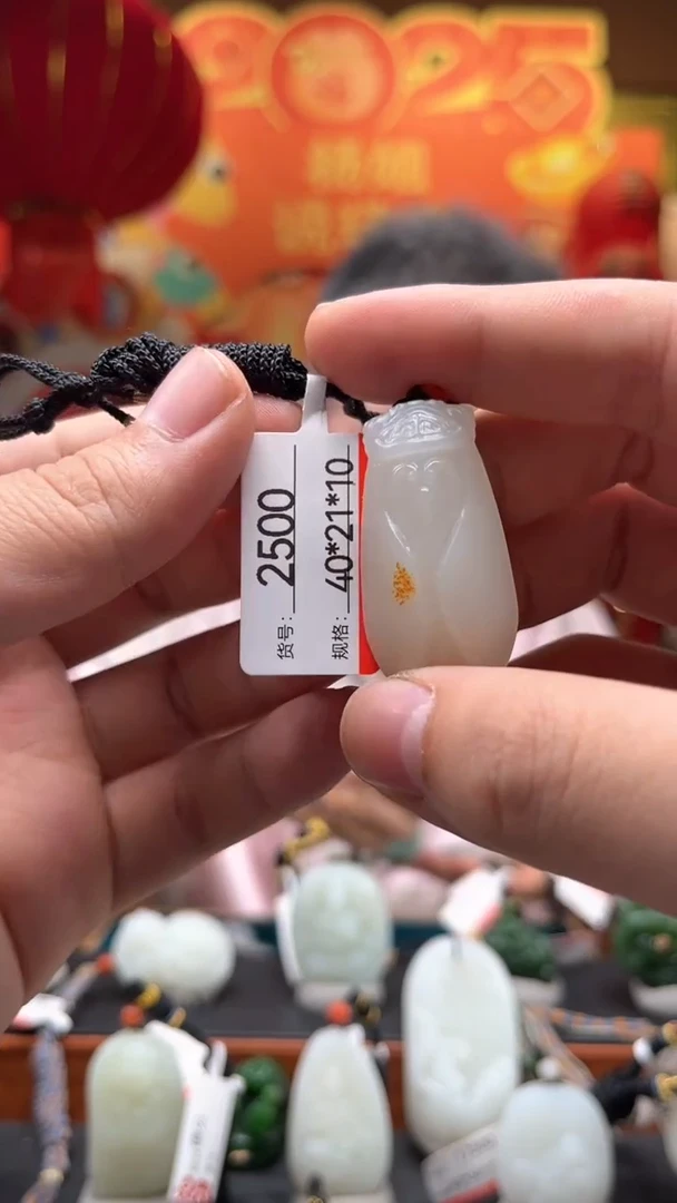 【闪购商品】和田玉吊坠未镶嵌1