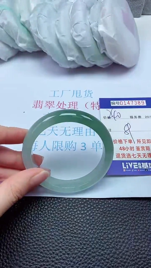 拍下以实物为准00147389