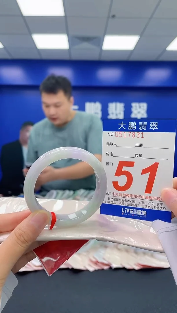 翡翠手镯未镶嵌AAAAAAAA