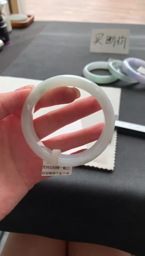 翡翠手镯未镶嵌57正圈买断Y1753