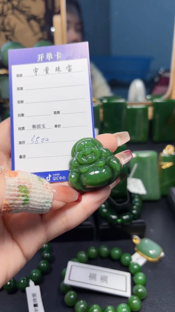 【闪购商品】和田玉（碧玉）吊坠(赠链)未镶嵌1