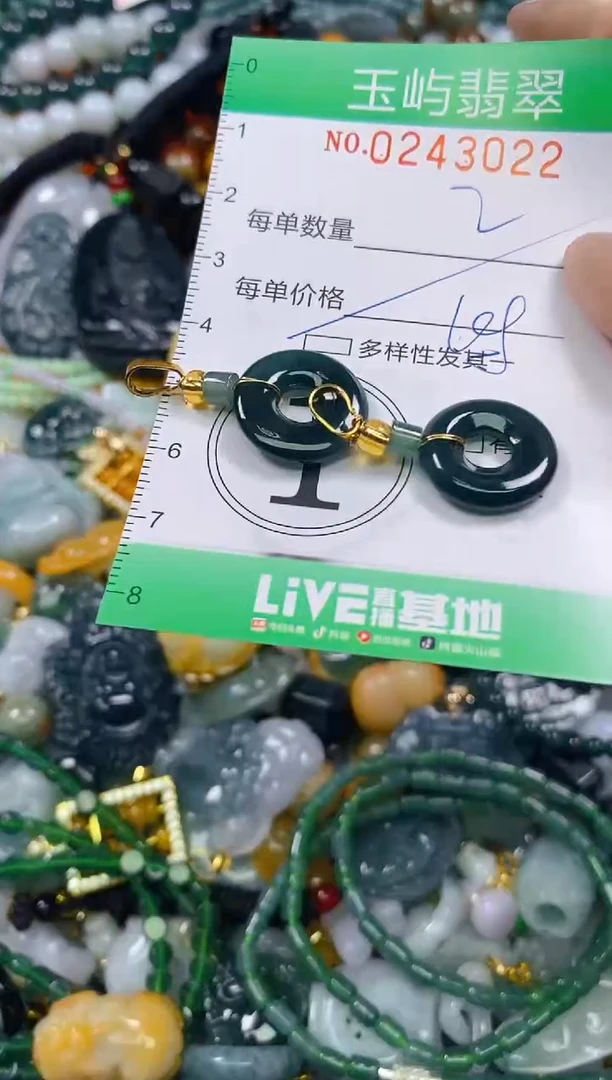 颈饰未镶嵌翡翠闪购0243022多样性发其一