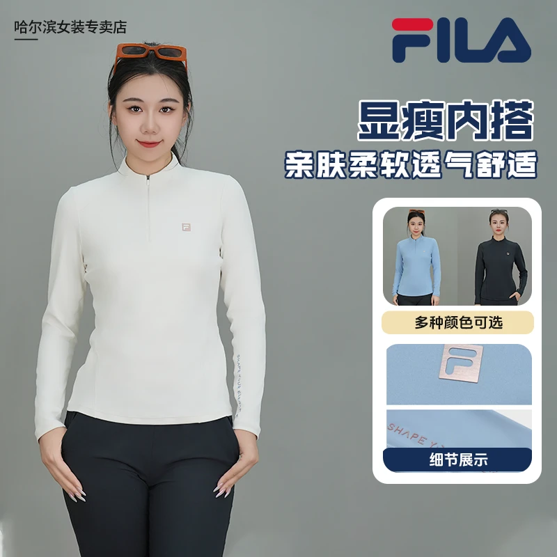 Fila/斐乐早秋女士【半拉链透气】简约速干专业运动内搭A11W531201F
