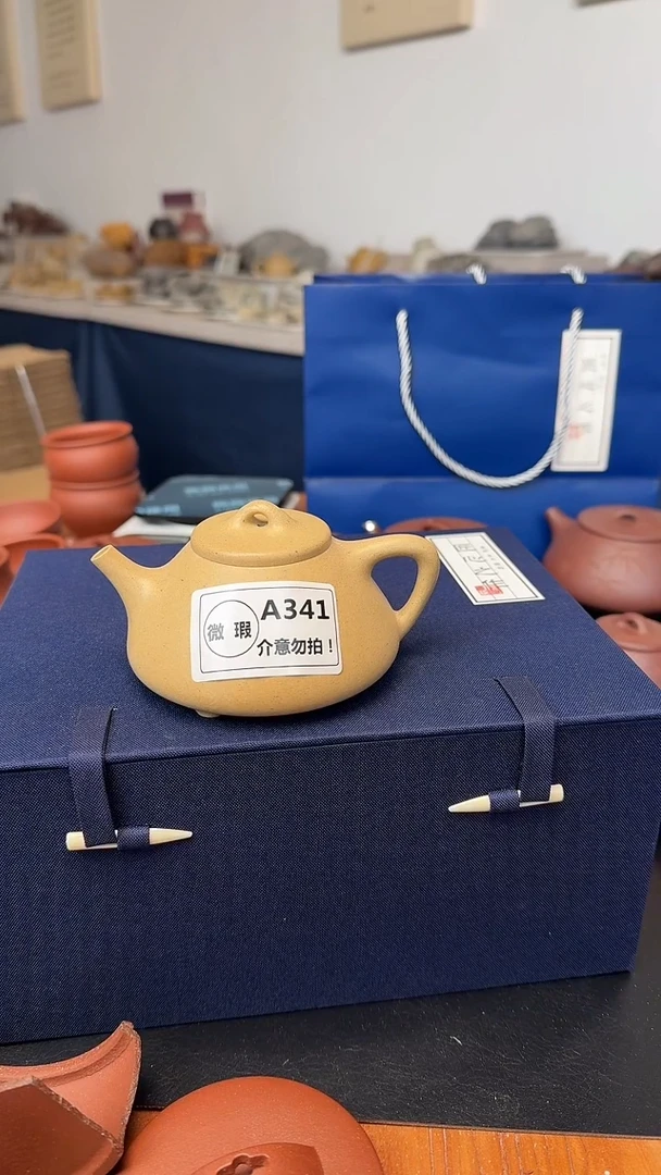 茶壶紫砂充****?微瑕A341本绿子冶