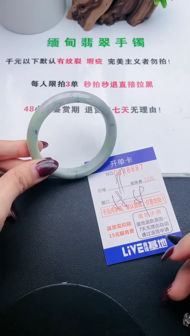 翡翠手镯未镶嵌·87