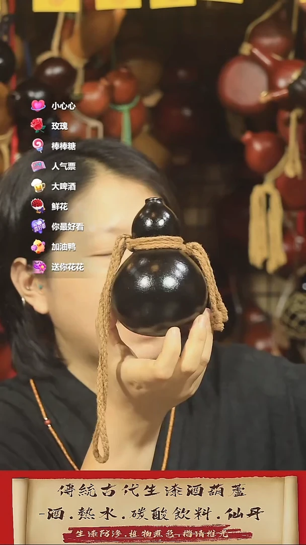直播链接酒葫芦18