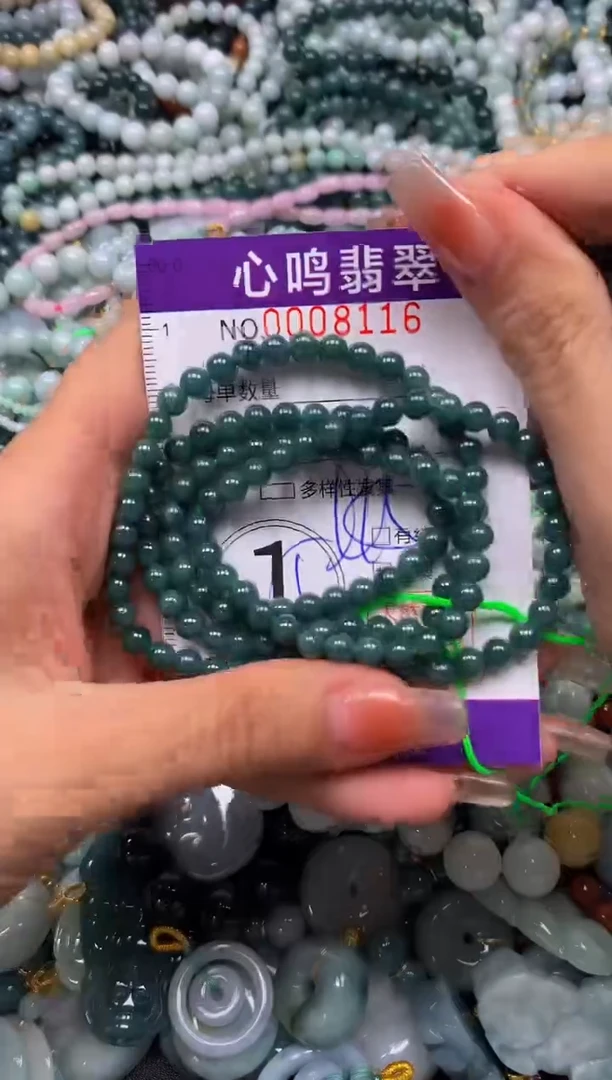颈饰未镶嵌翡翠闪购008116