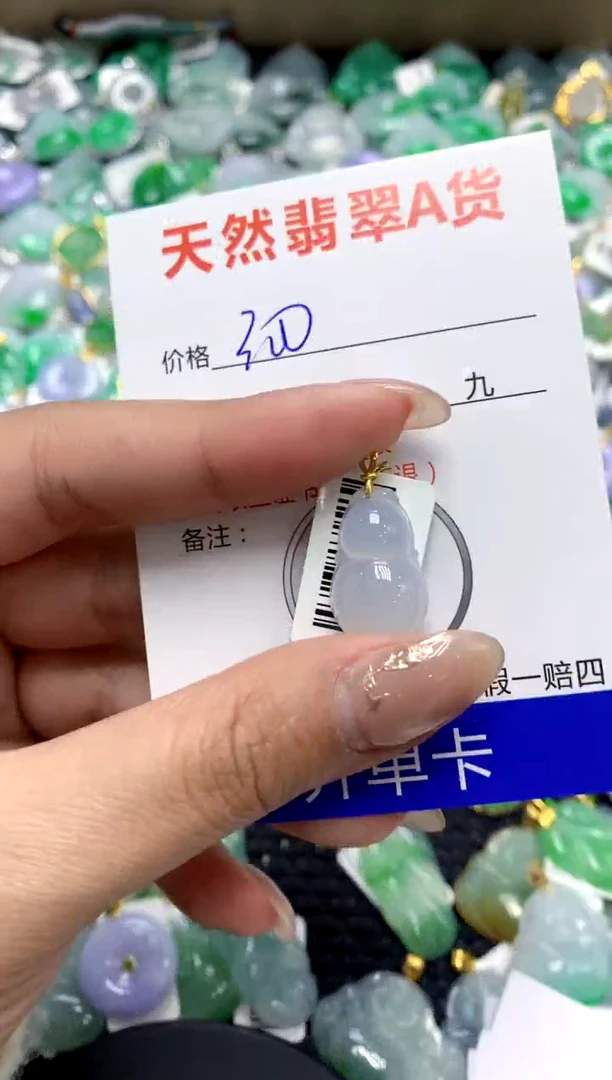【闪购商品】翡翠颈饰18K金镶嵌1111111111111111