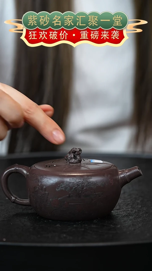 茶壶紫砂宜兴紫砂