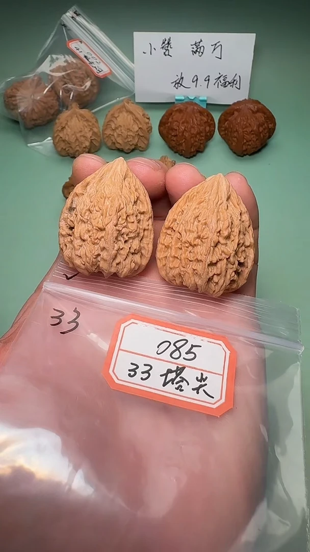 把件文玩核桃085 33全塔尖