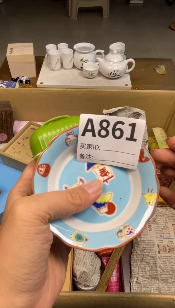 【闪购商品】瓷器瓷器瓷器瓷器