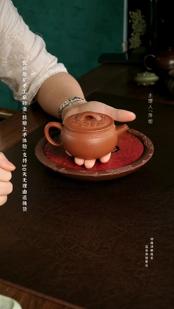茶壶紫砂问**房《饕餮》 龙山朱砂