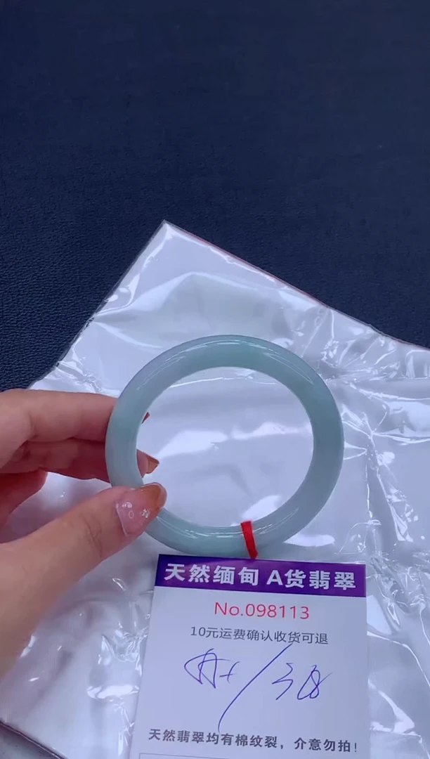 未镶嵌手镯翡翠有纹，完美者勿拍