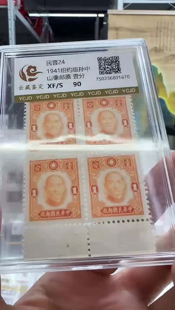 民普24 四方联带边闪购