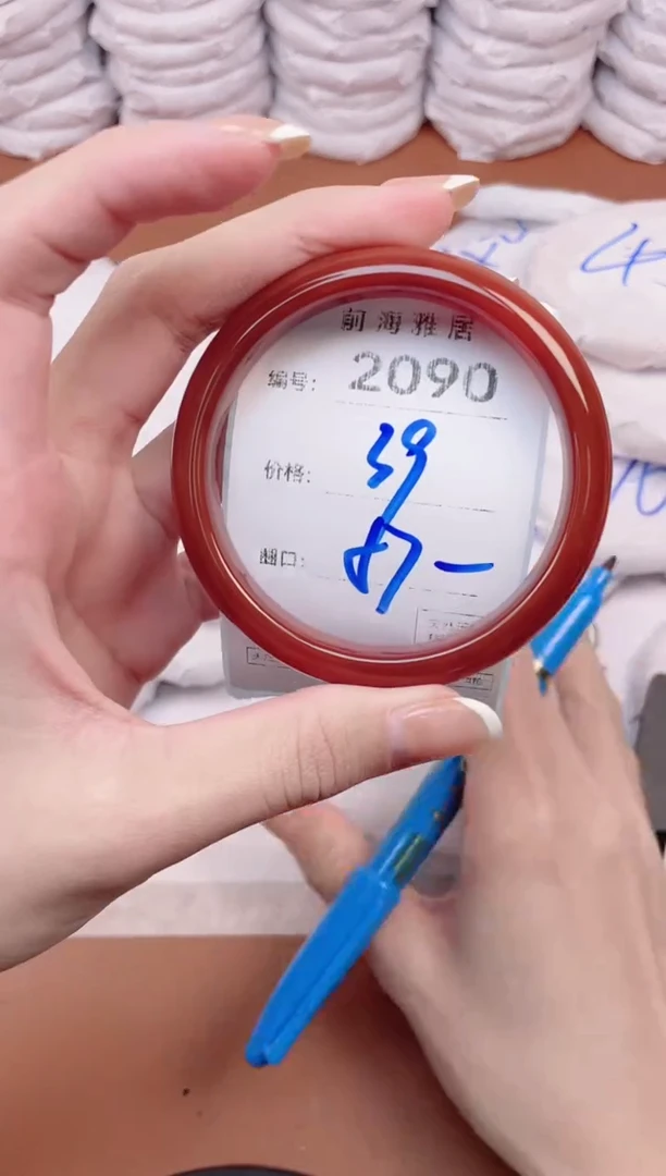 【闪购商品】玛瑙/玉髓手镯未镶嵌2090