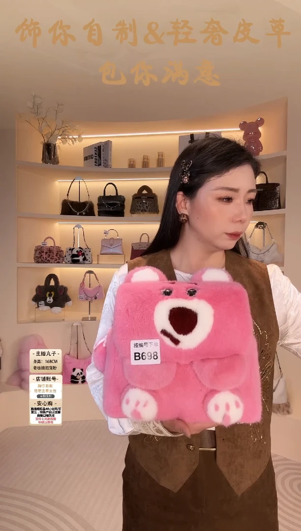 水貂毛【闪购商品】女包B698
