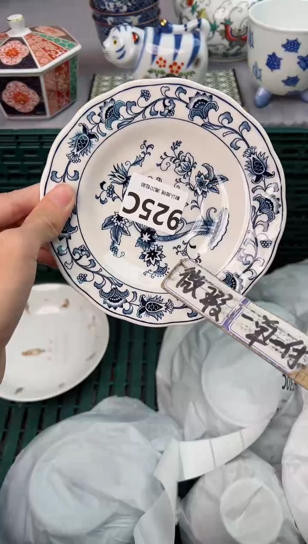 【闪购商品】碗925C瓷器瓷器瓷器瓷器