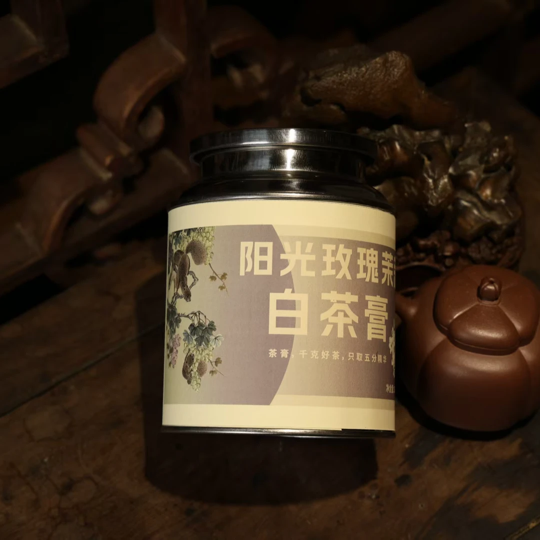 【阳光玫瑰青提茉莉白茶膏】千克好茶 只取五分精华（送同款试喝5颗）