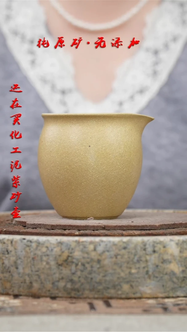 【闪购商品】紫砂茶壶本绿公道杯