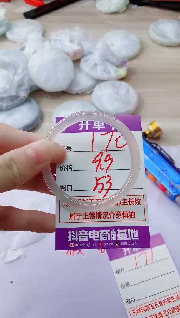 玛瑙/玉髓手镯未镶嵌170