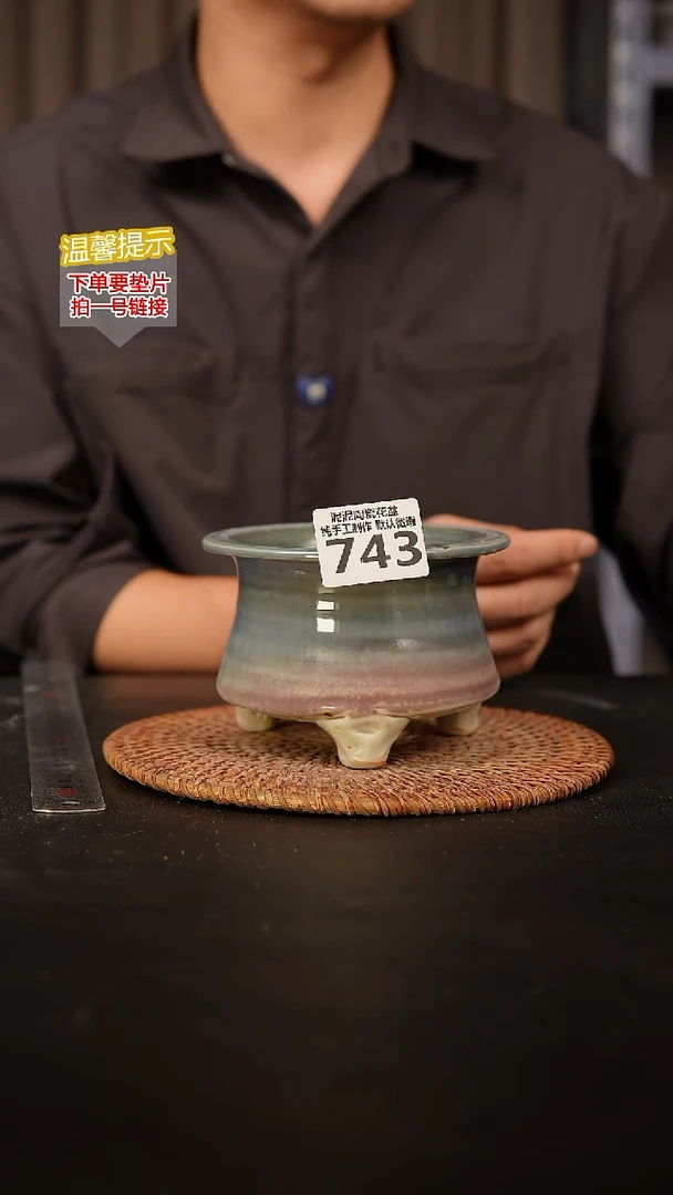 瓷片743内口径约8.5  外高约8