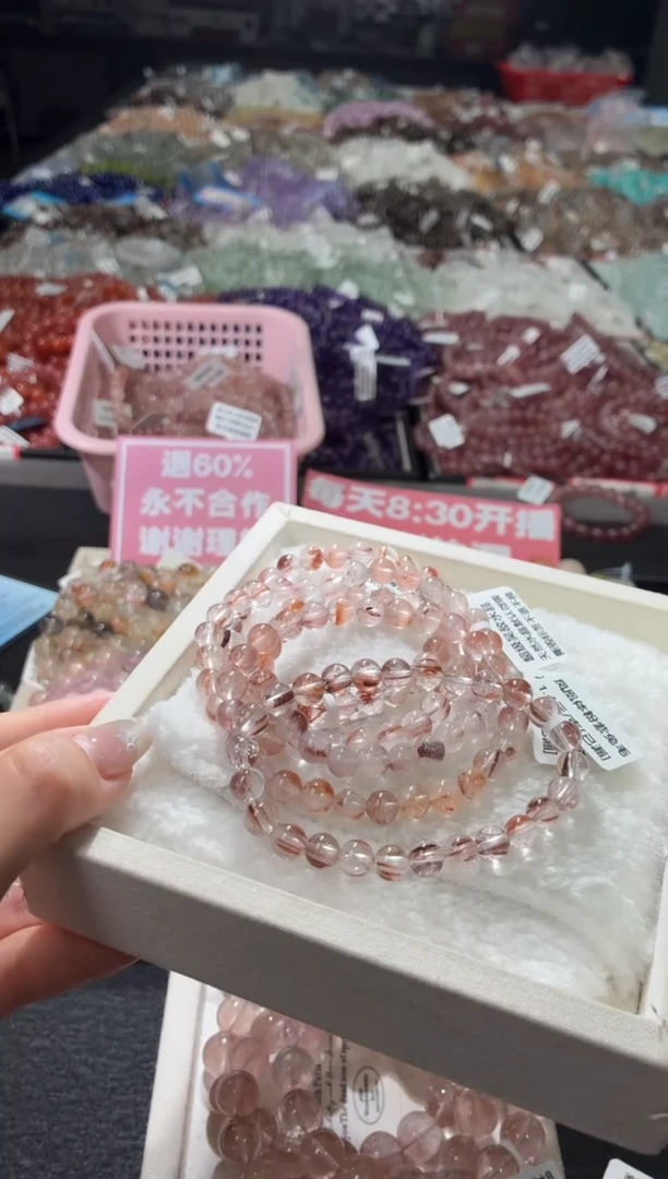 未镶嵌手链水晶139号 5条多样性发一H 7+