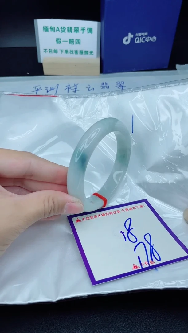 定制翡翠未镶嵌我