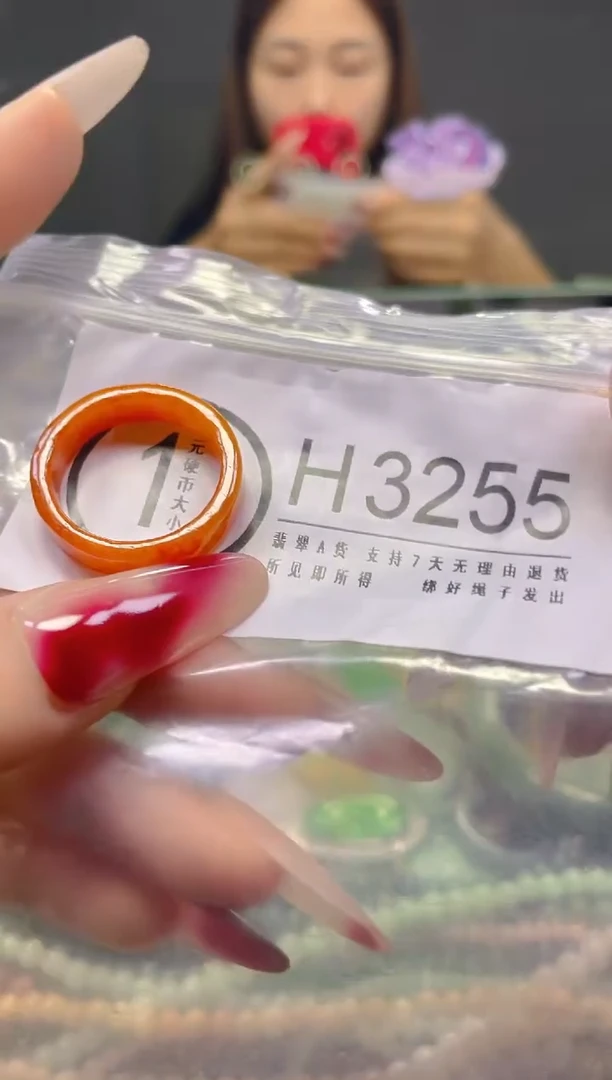 颈饰未镶嵌翡翠20.8MM/H/翡翠A货，一件也是批发价