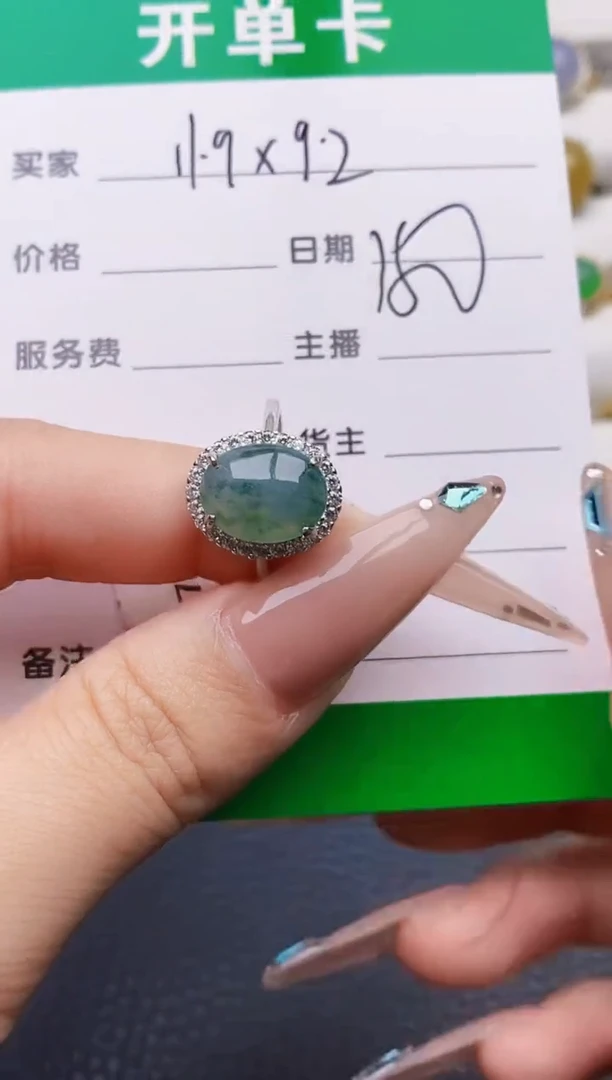 银S925镶嵌戒指翡翠4421