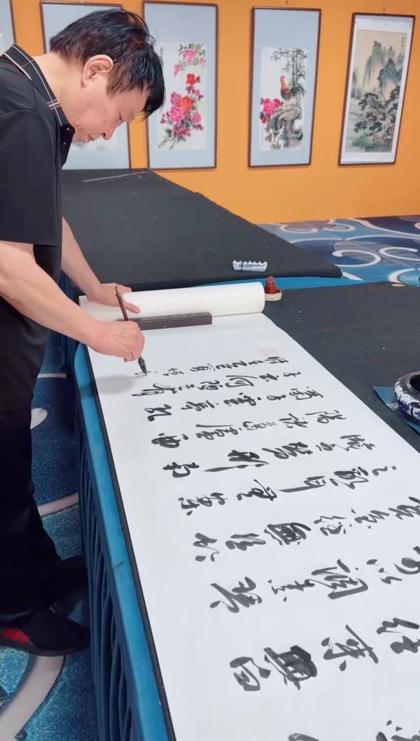 书法陋室铭  冯增波书法
